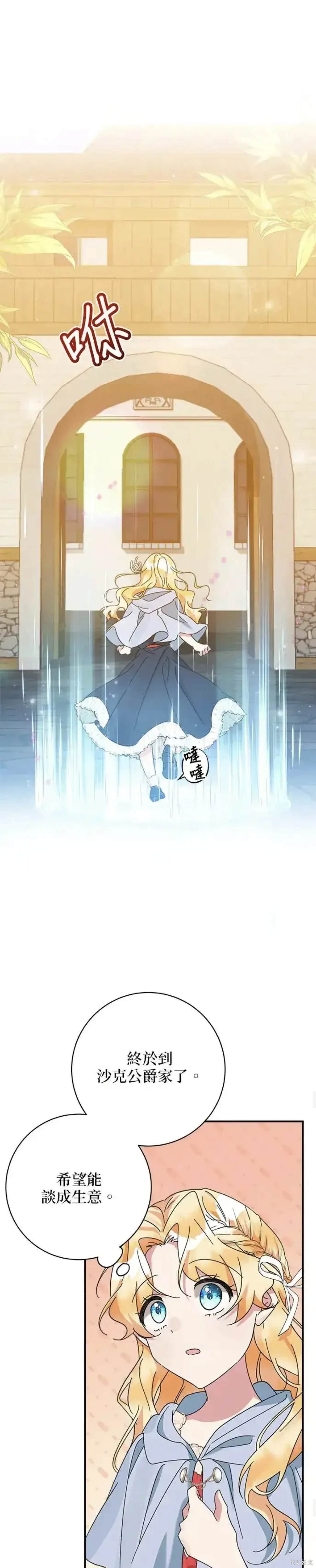 第56话