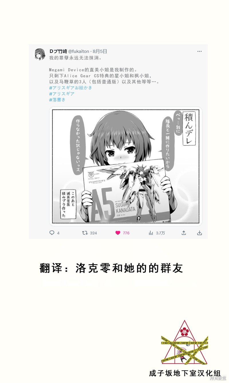 第17话