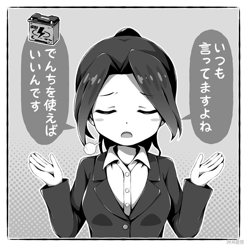 第27话