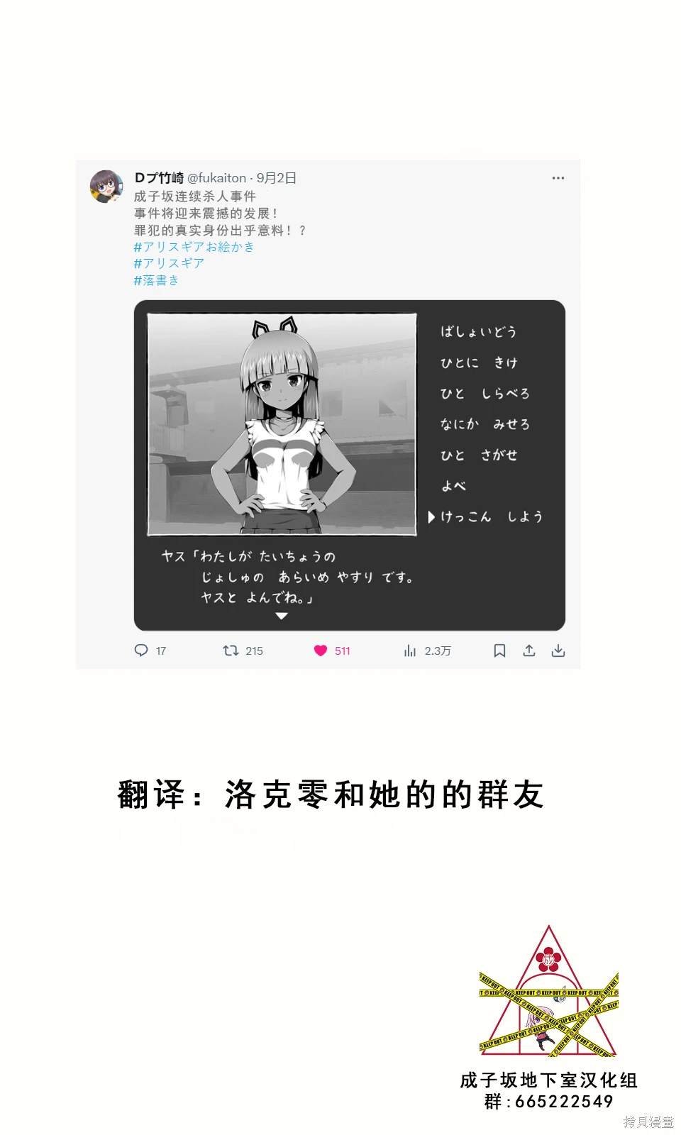 第31话