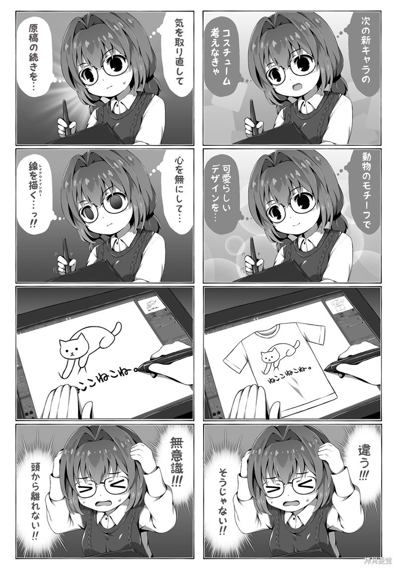 第39话