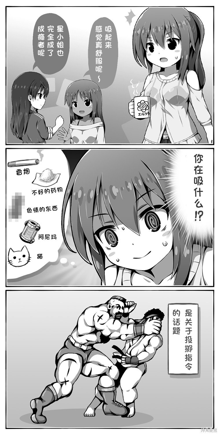 第40话