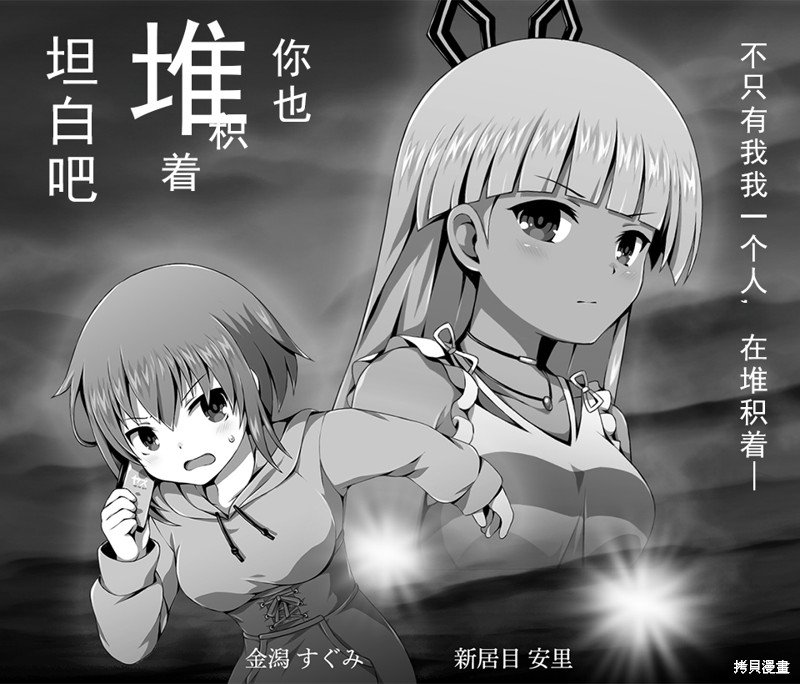 第45话