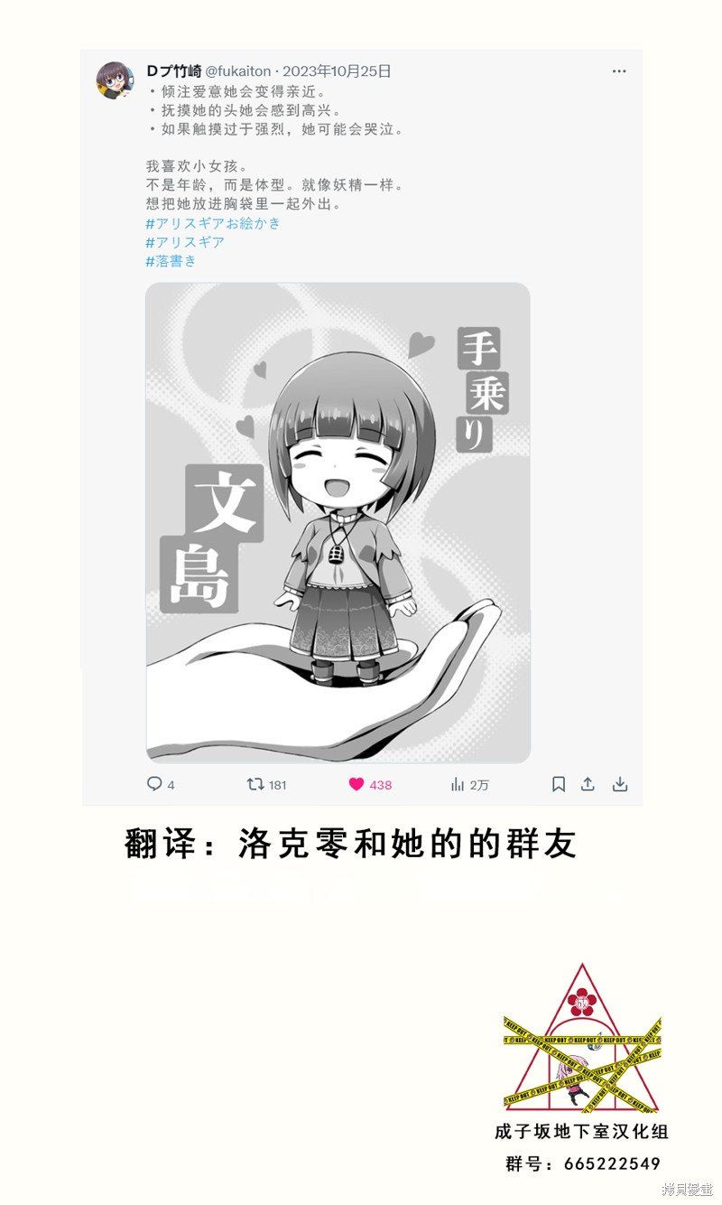第46话