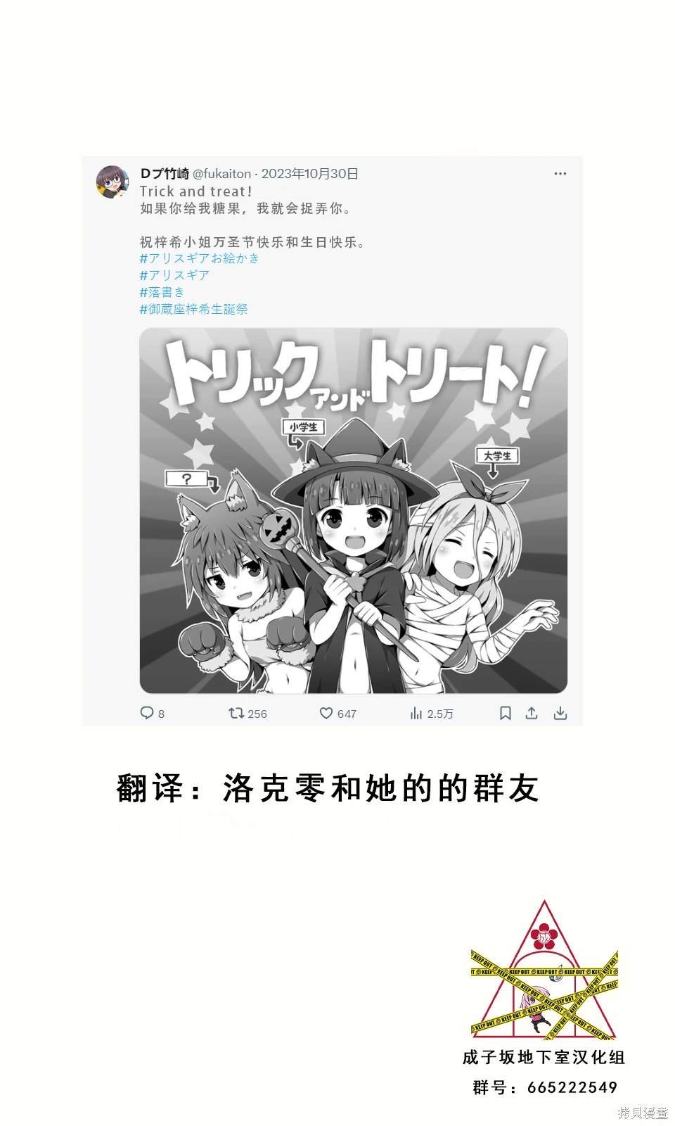 第48话