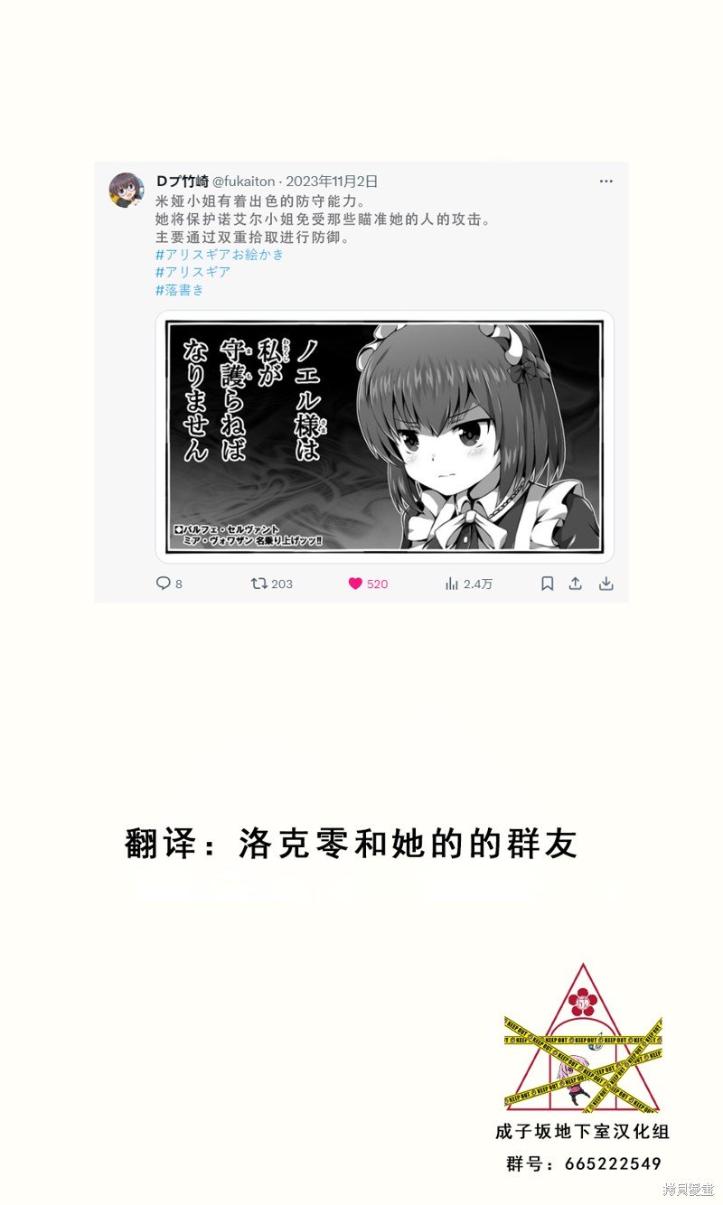 第49话