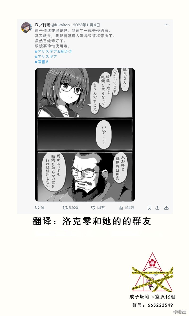 第50话
