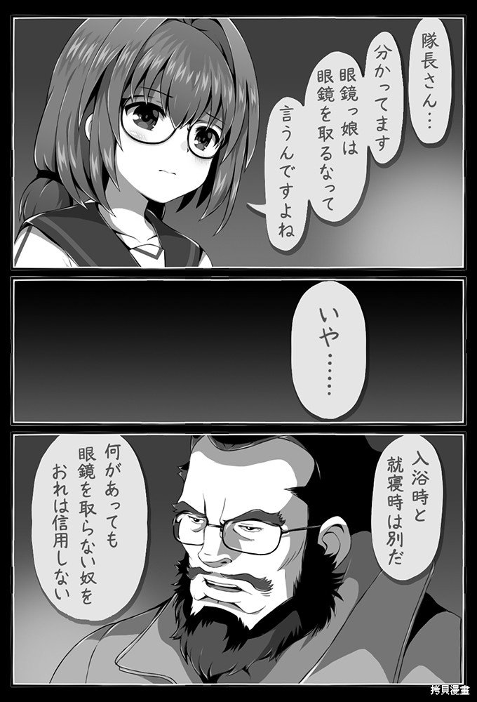 第50话