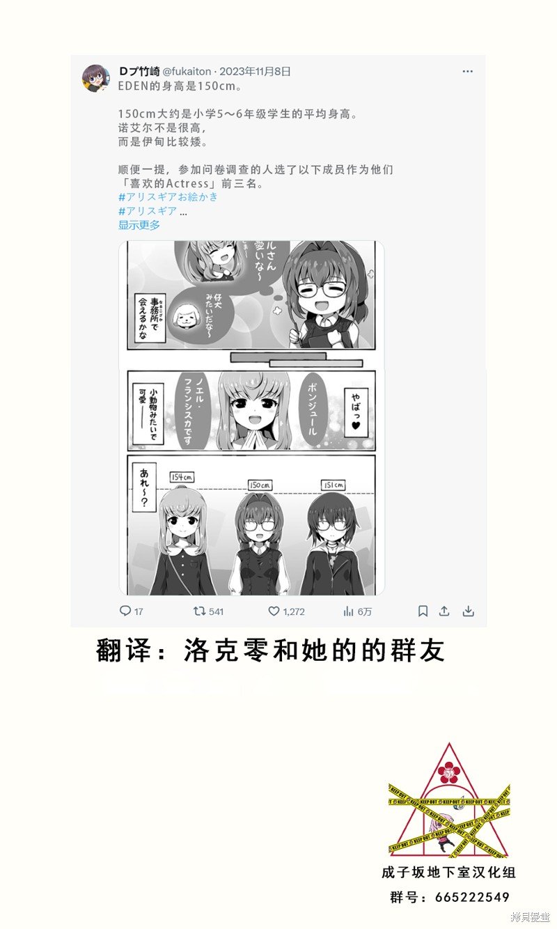 第51话