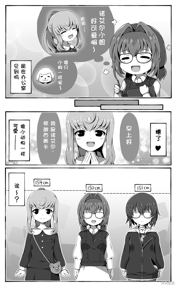 第51话