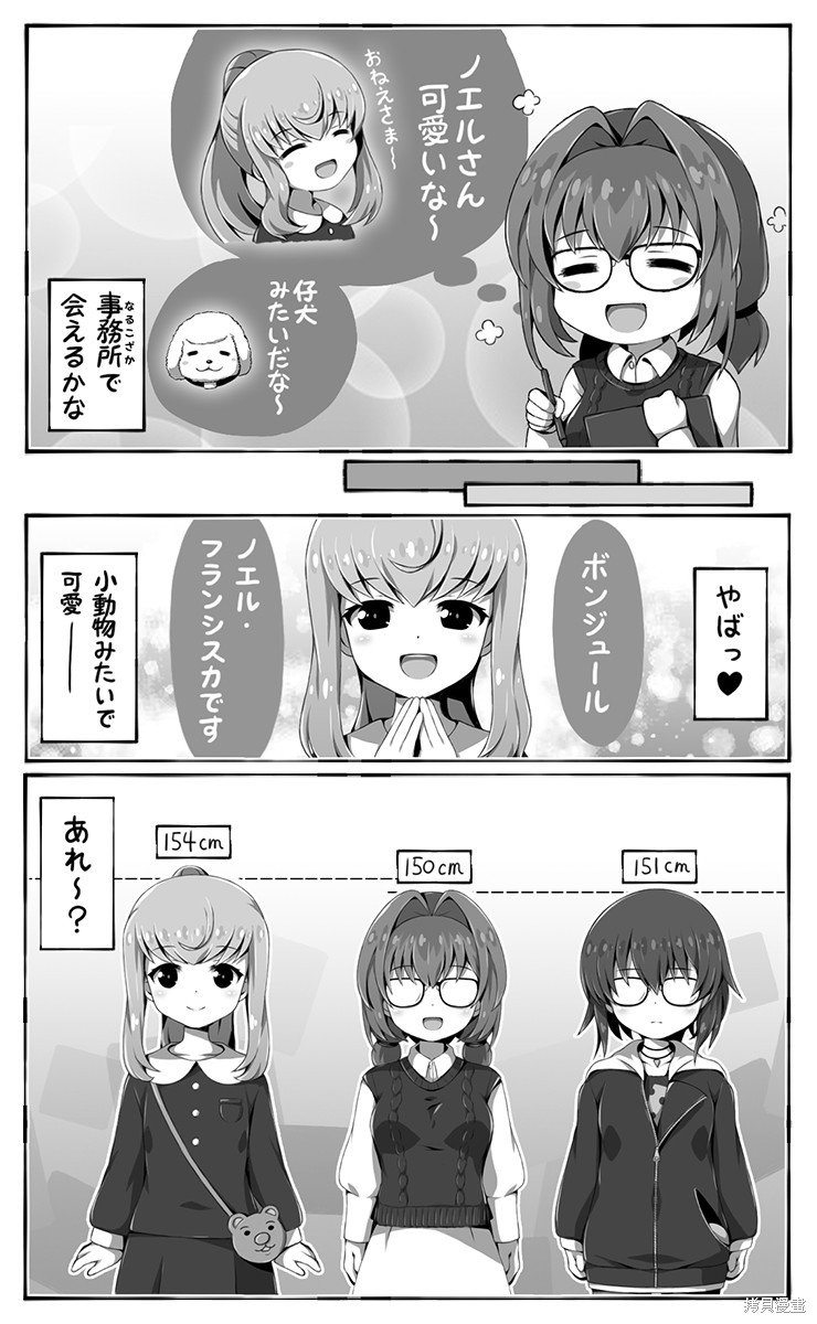 第51话