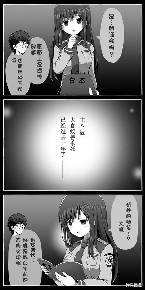 第52话