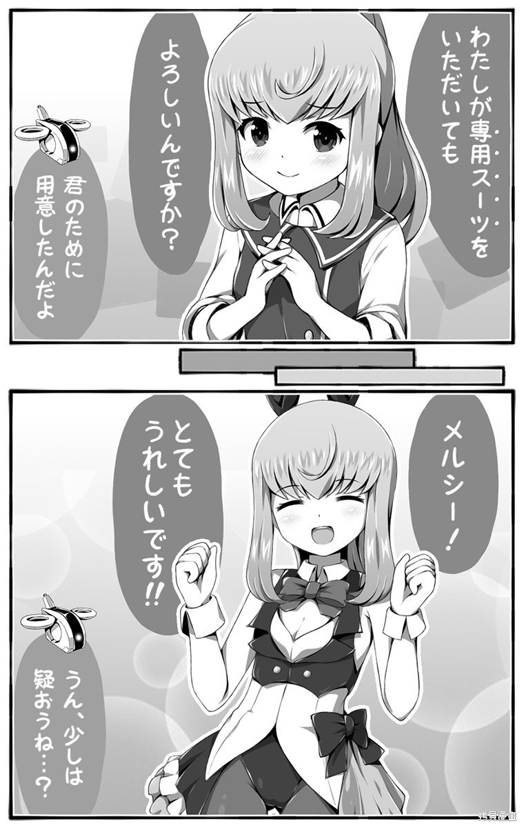 第53话