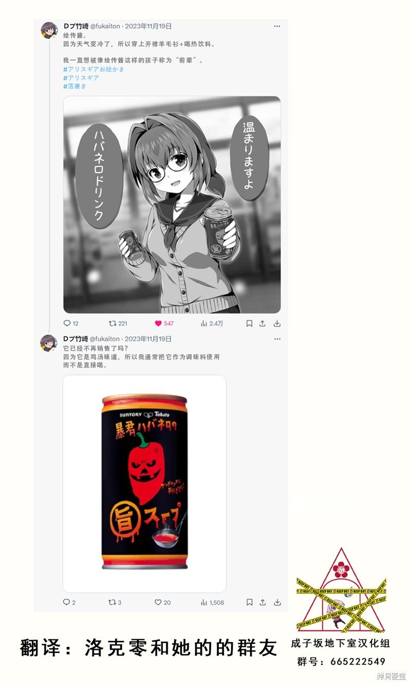 第54话
