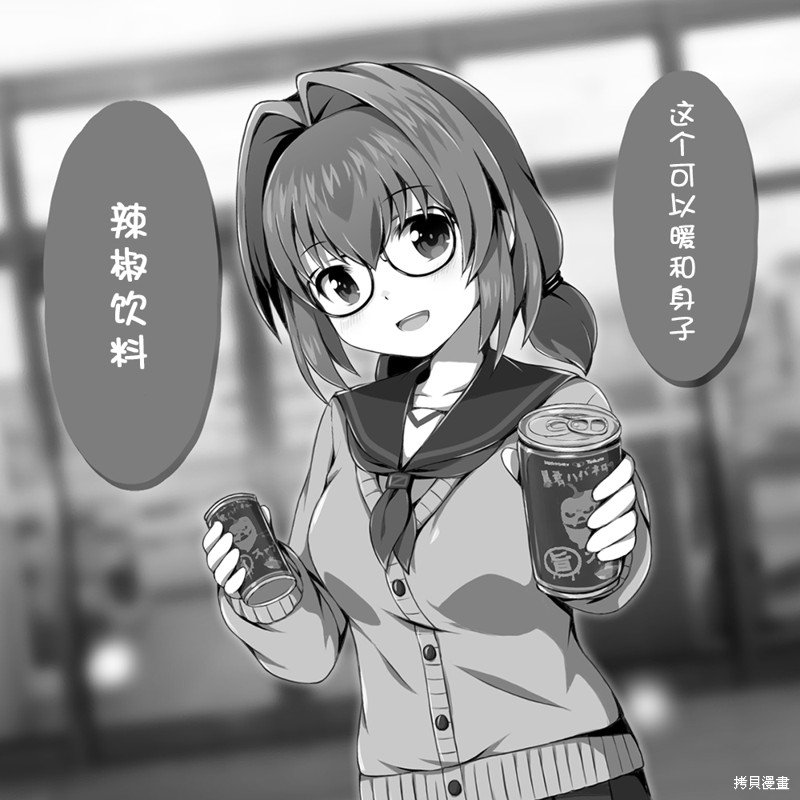 第54话