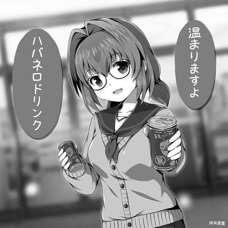 第54话