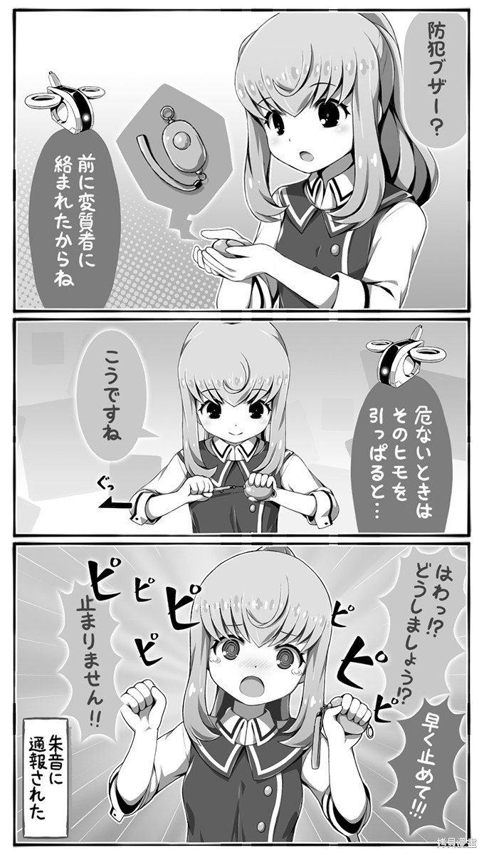 第55话