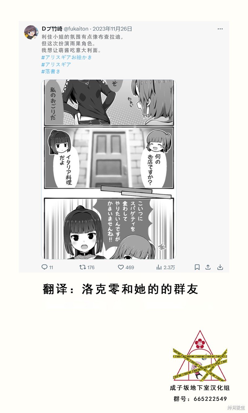 第56话