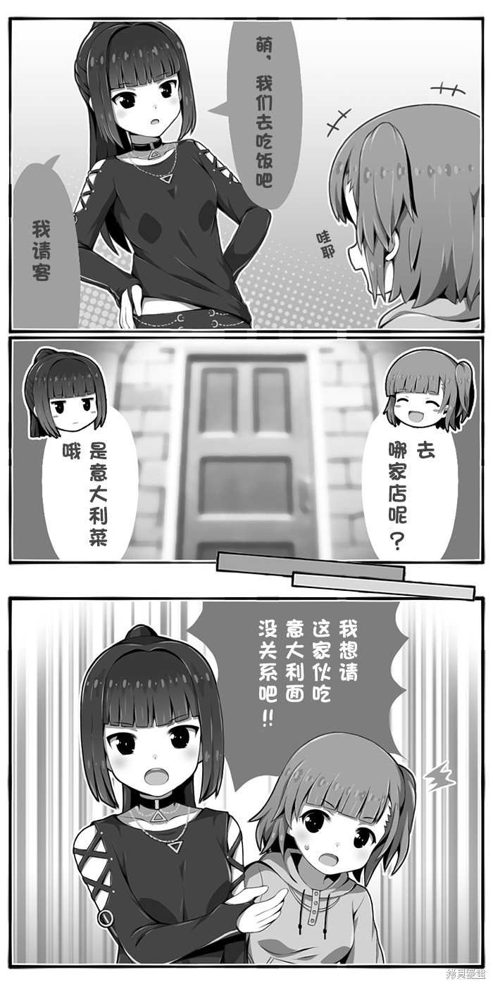 第56话