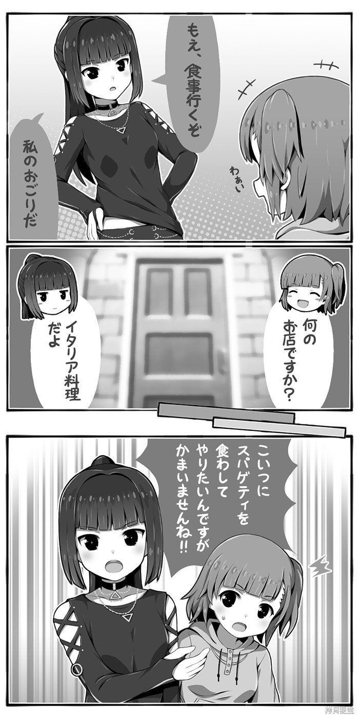 第56话