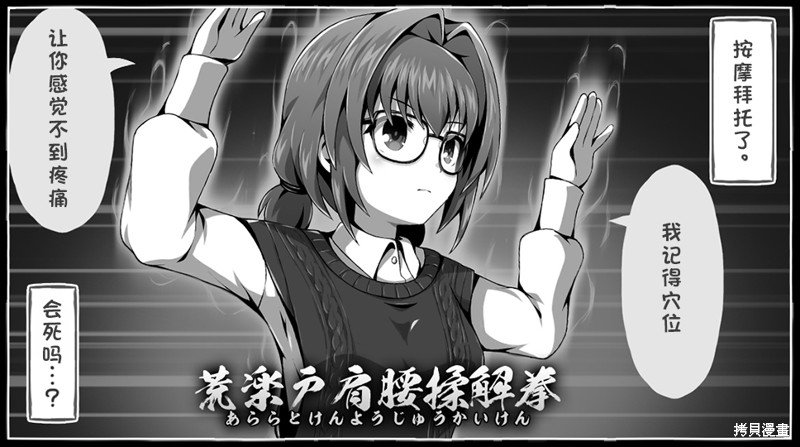 第60话