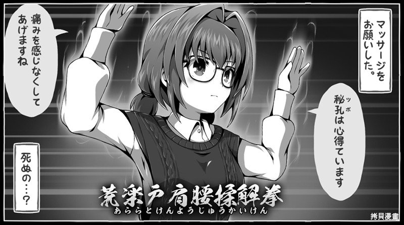 第60话