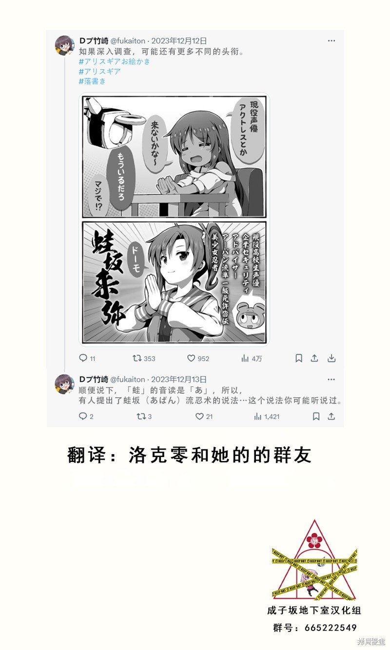 第61话
