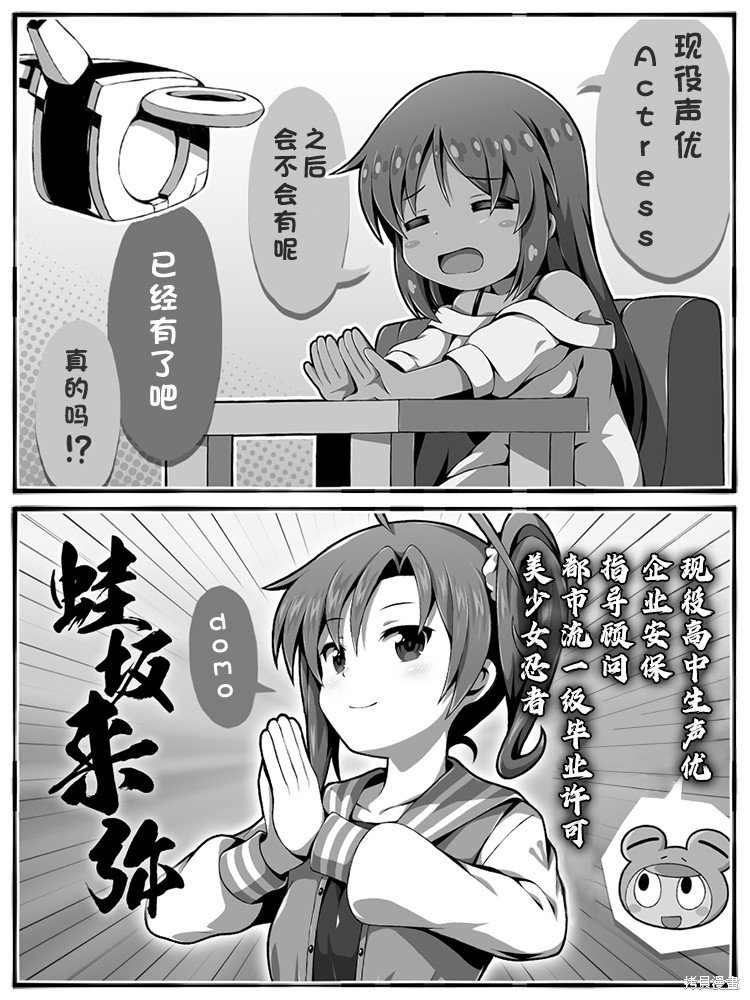 第61话