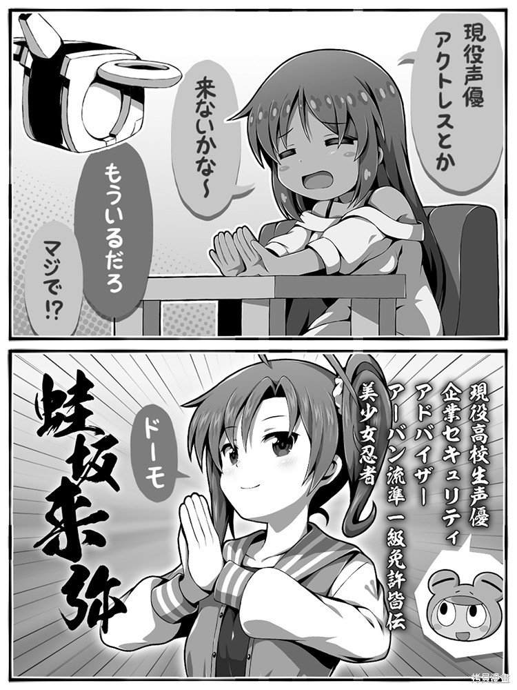 第61话