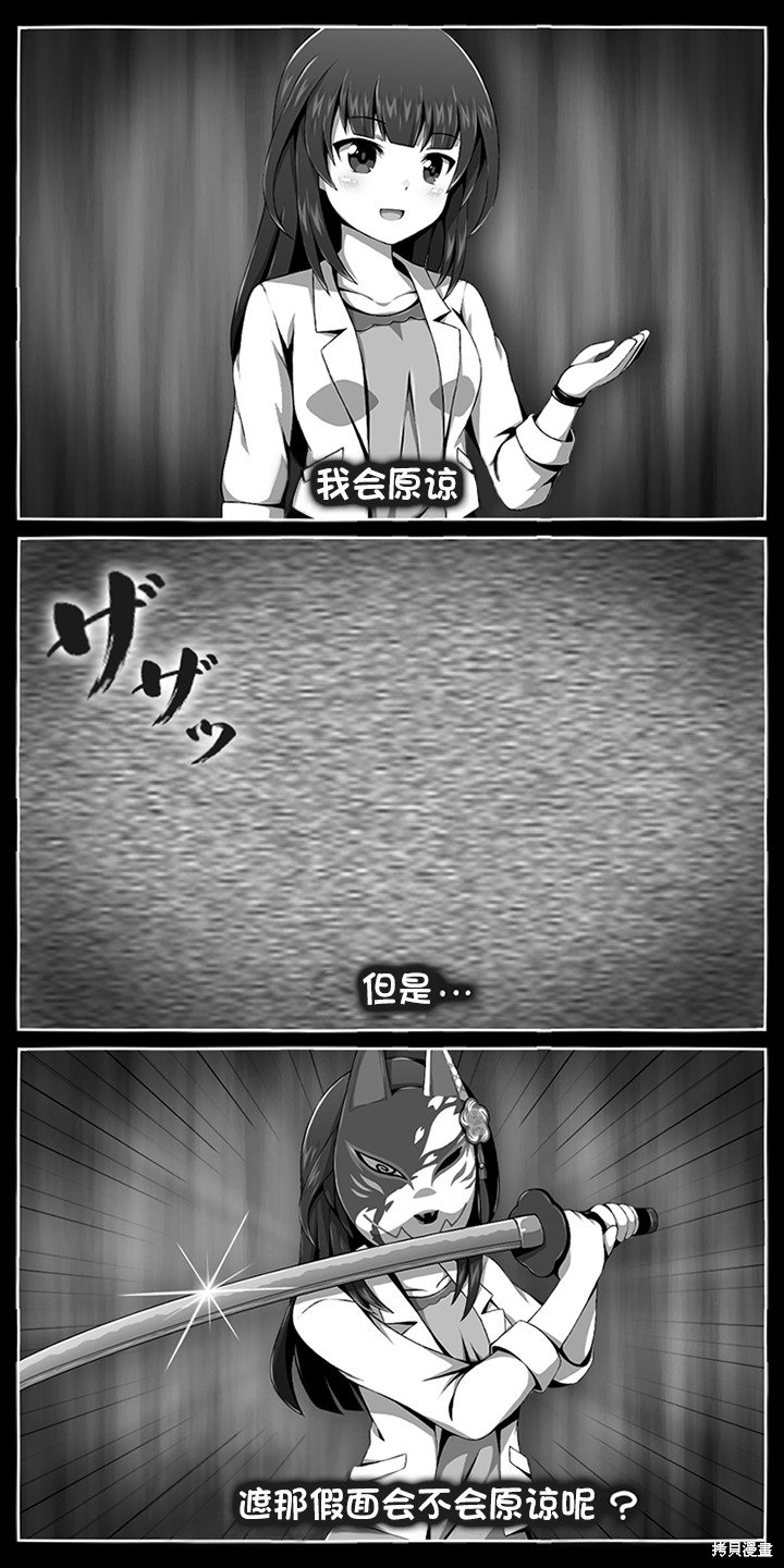 第62话