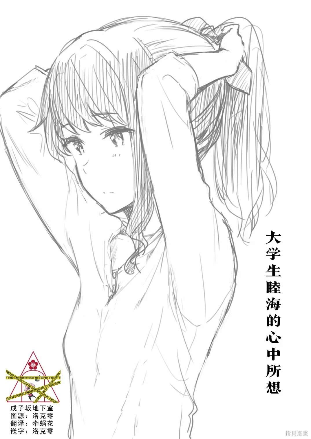 第64话