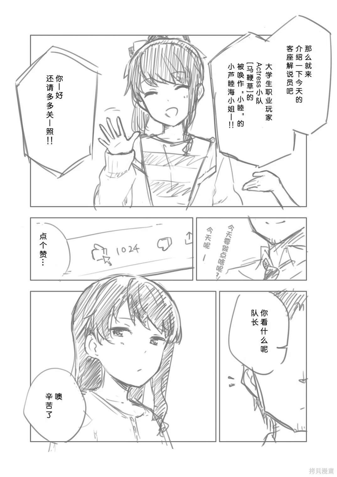 第64话