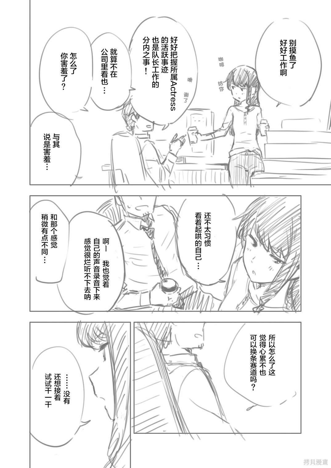 第64话