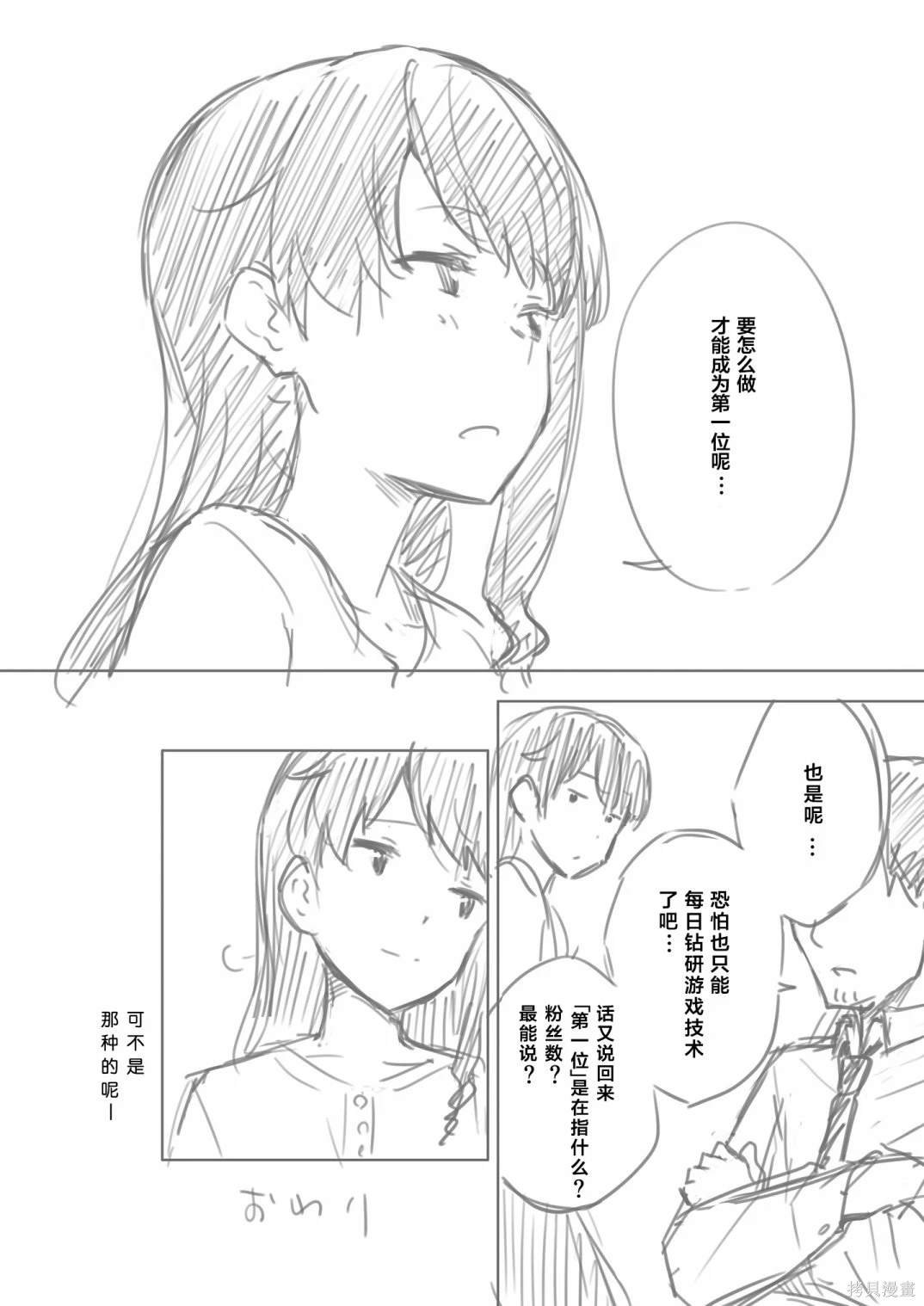 第64话