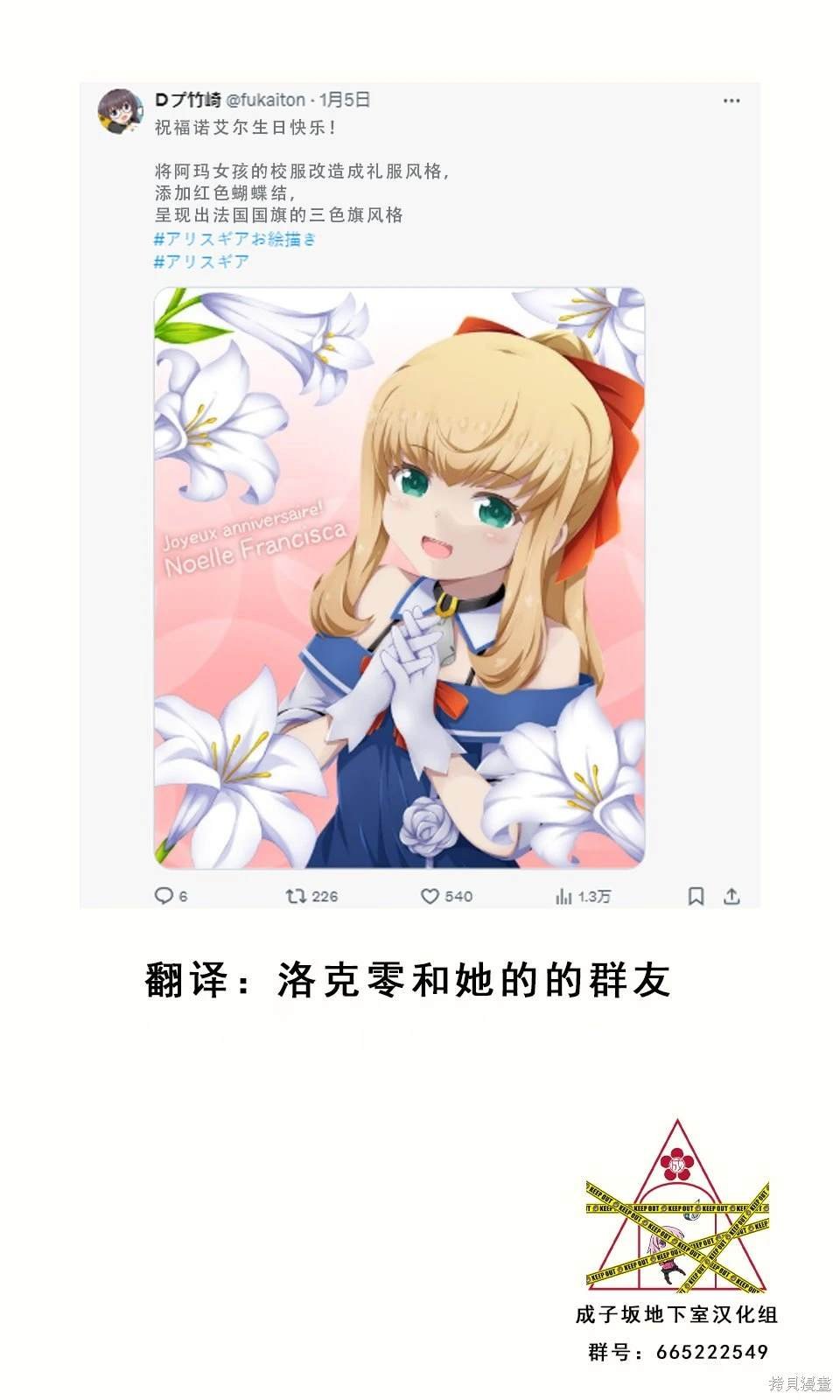 第64话