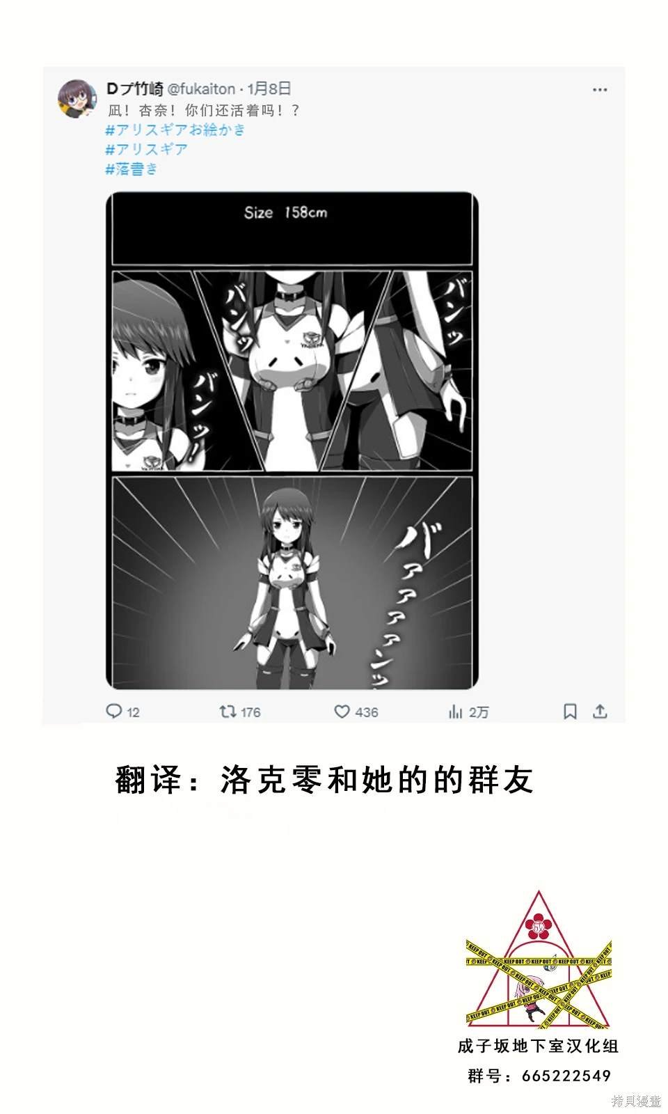 第65话