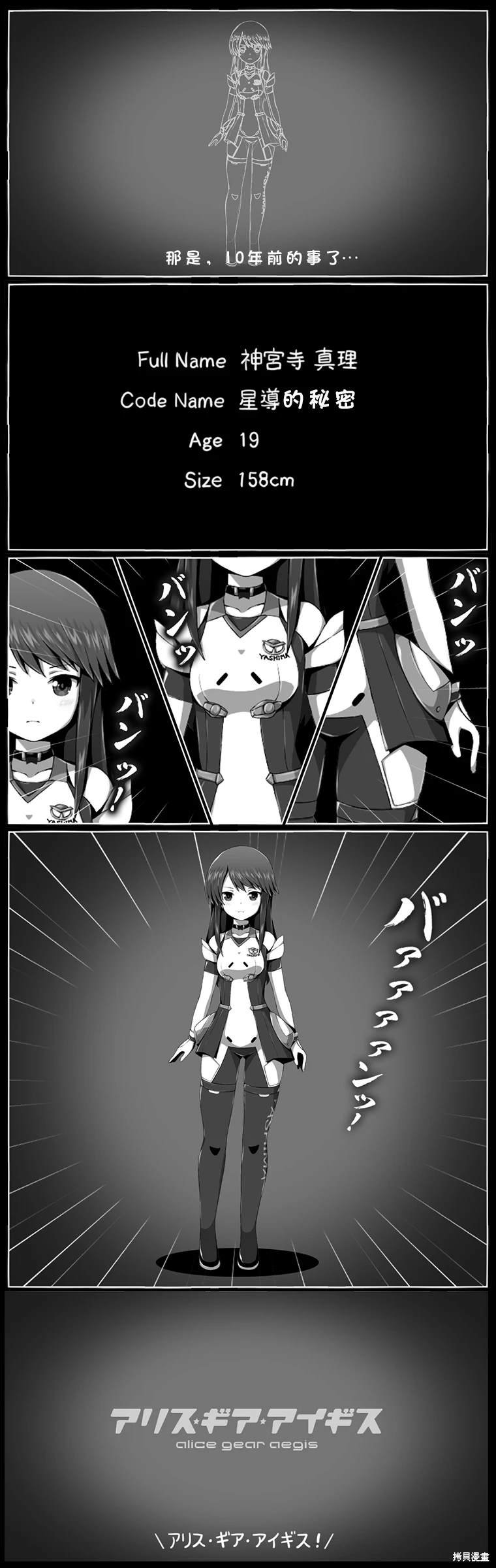 第65话