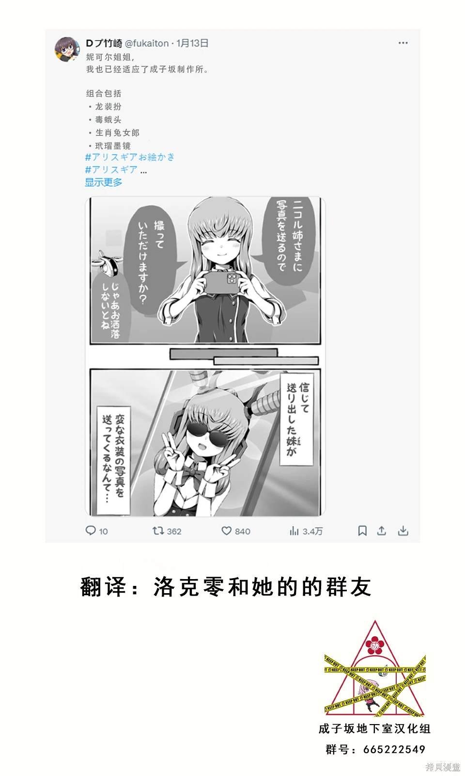 第66话