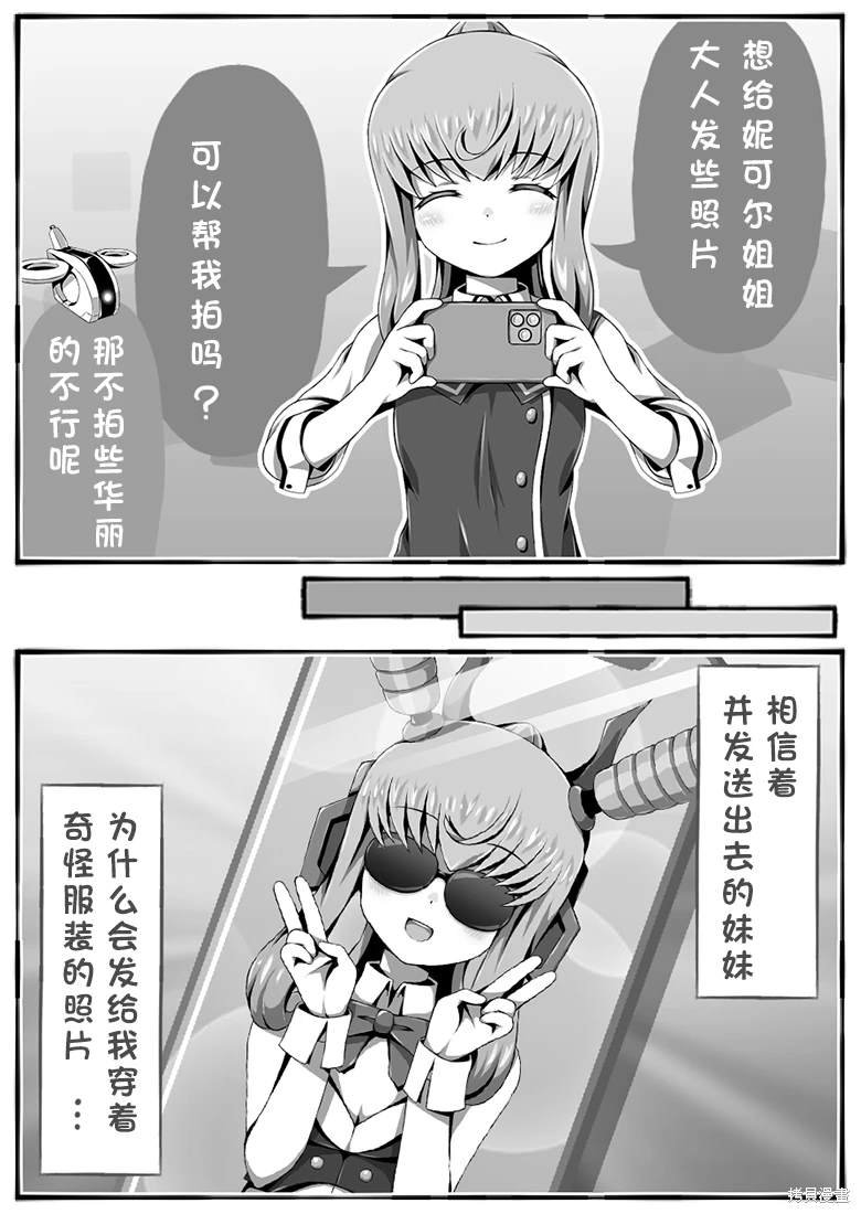 第66话