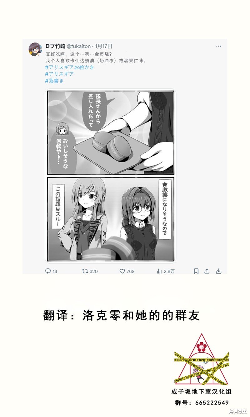 第67话