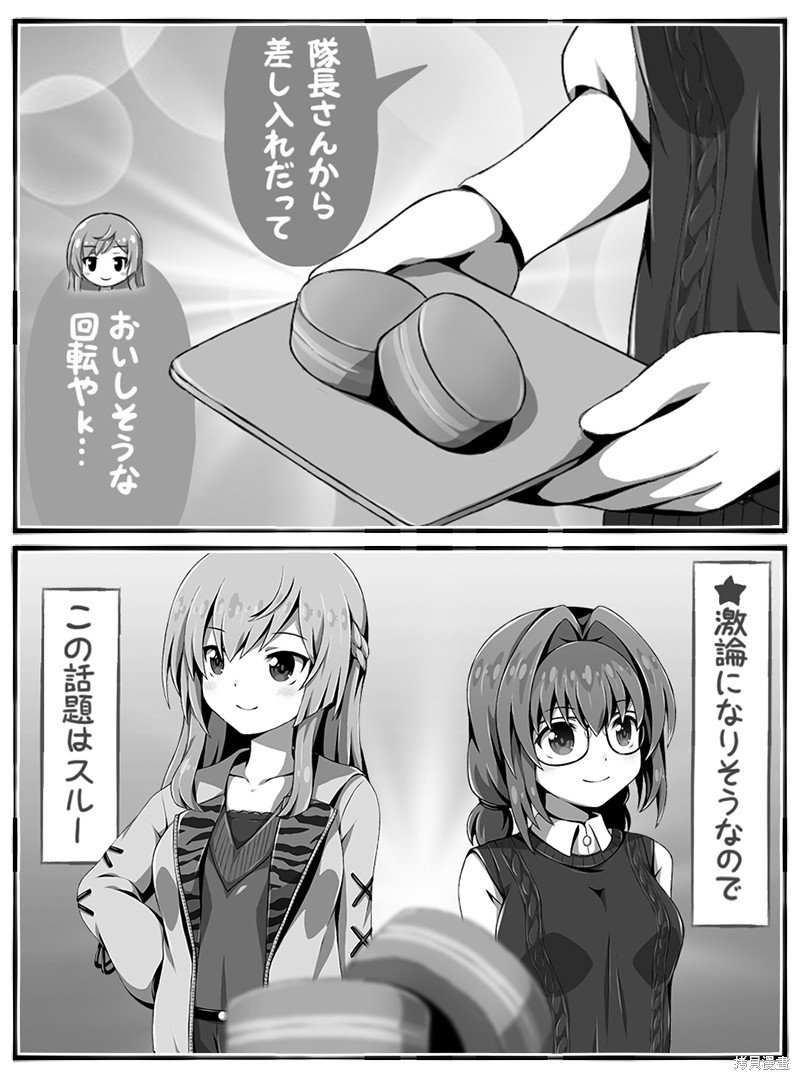 第67话