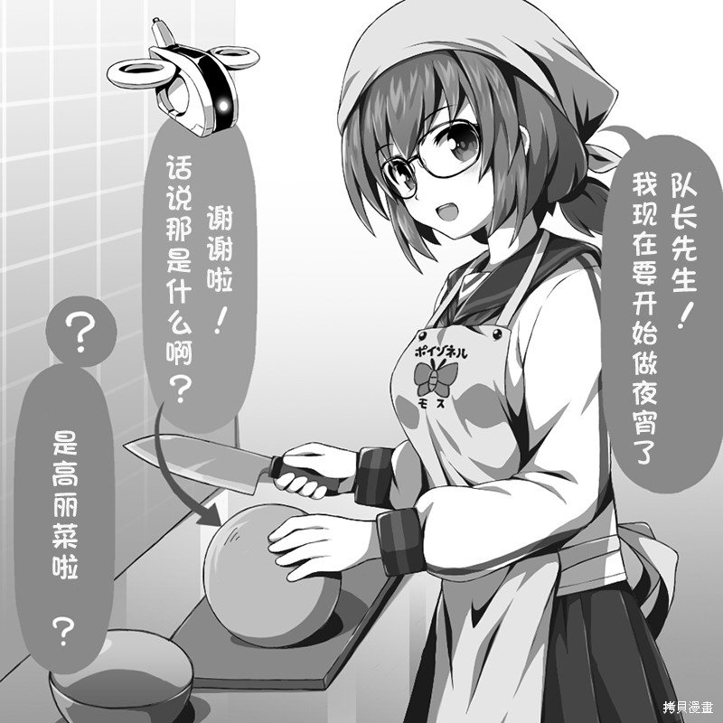 第68话
