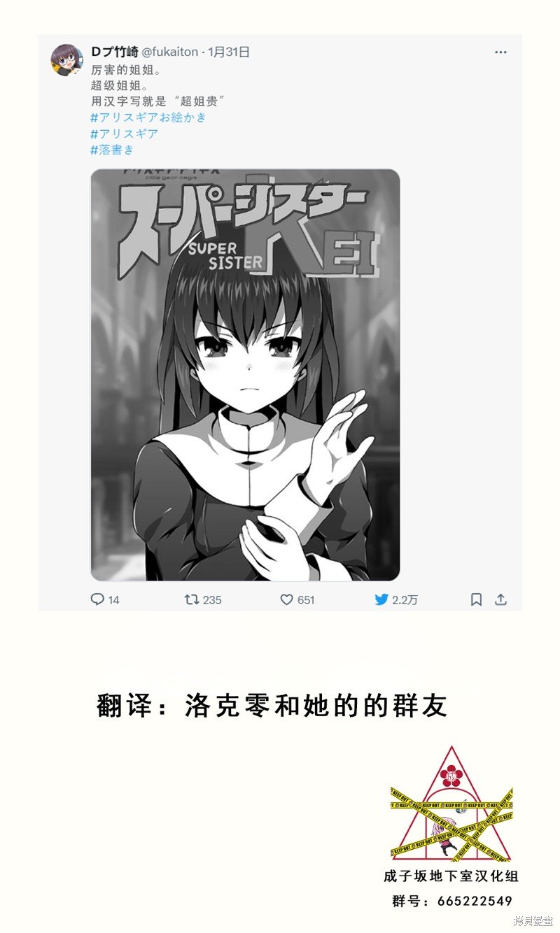 第70话
