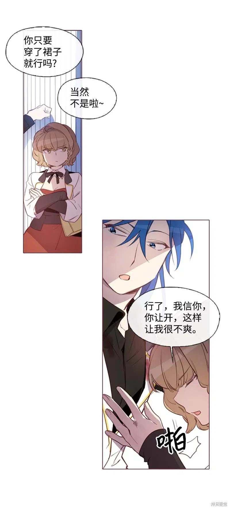 第32话