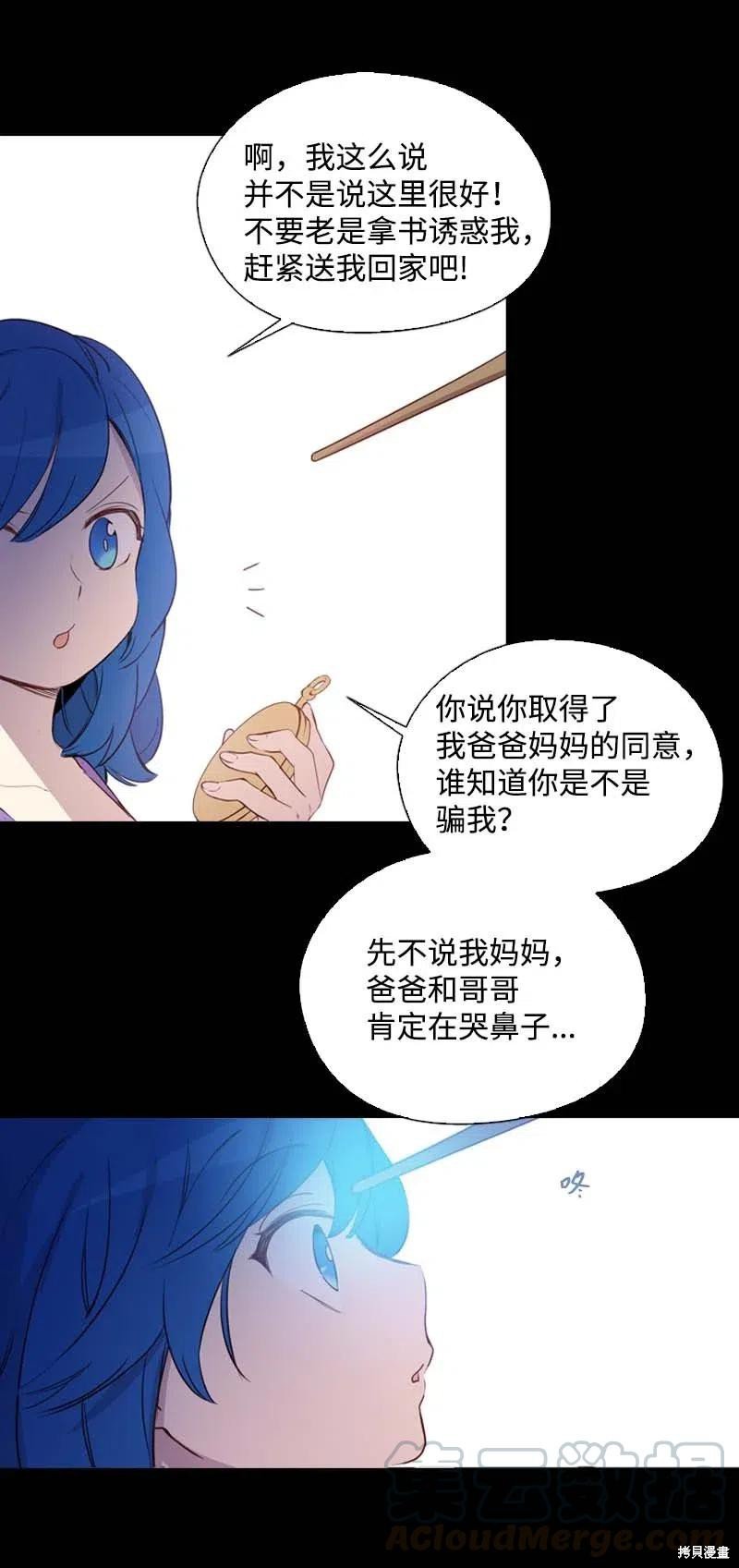 第47话