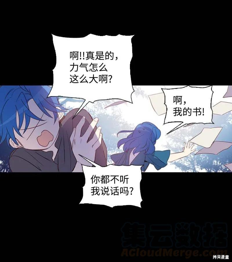 第50话