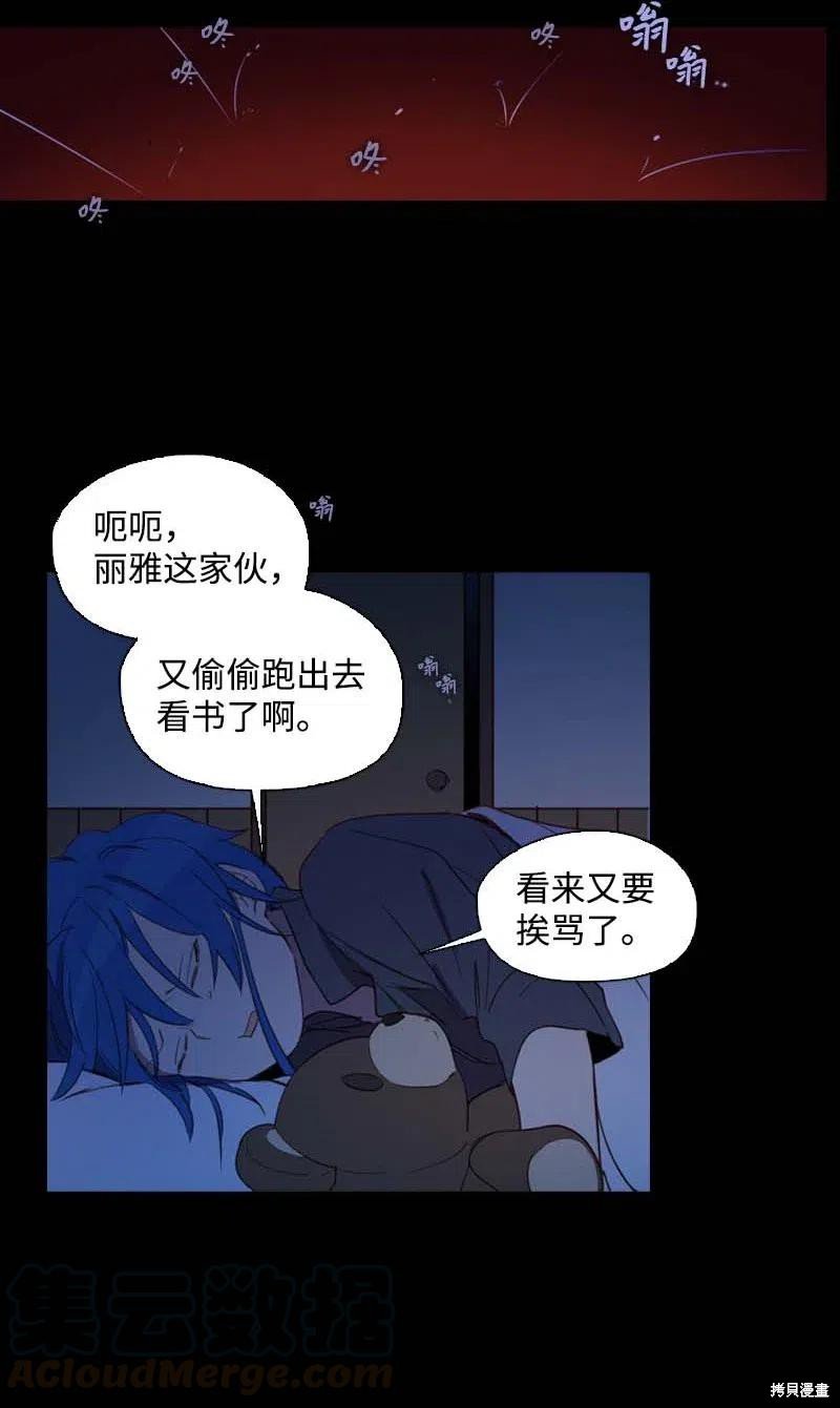 第51话