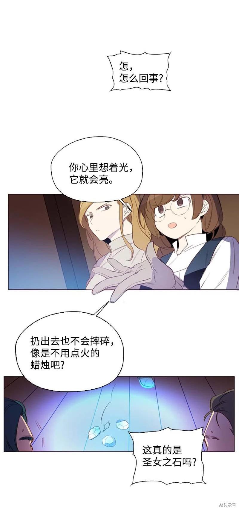 第53话