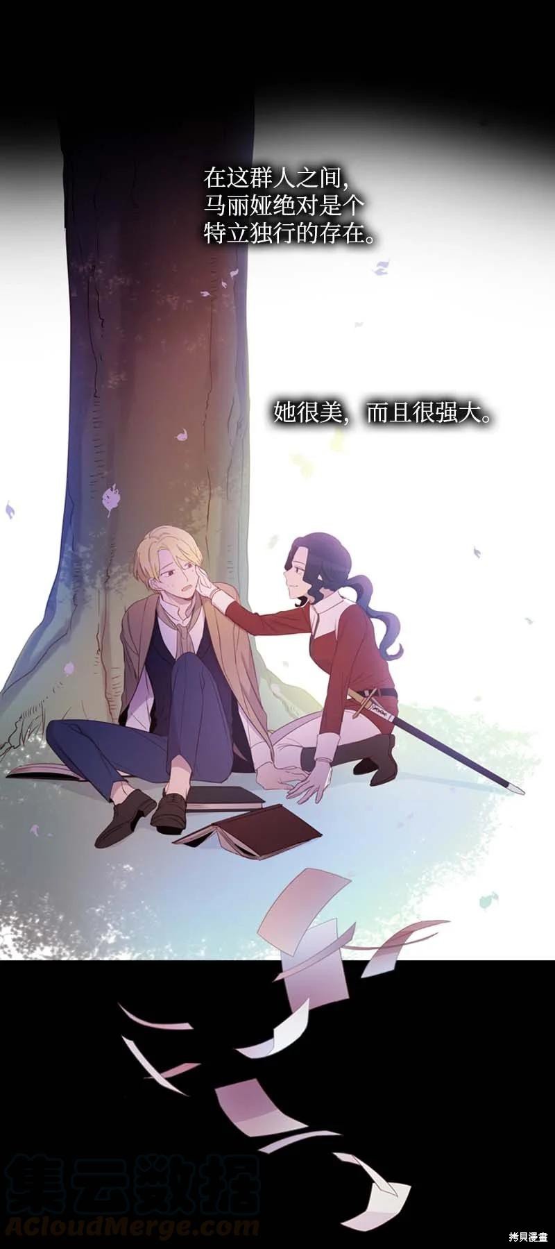 第54话