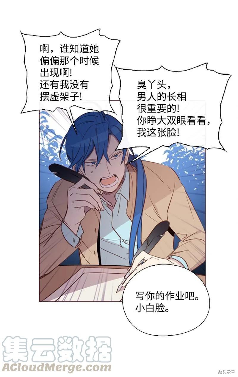 第61话